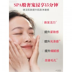 SK-II 护肤面膜（10片）（前男友面膜）