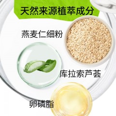 科颜氏 亚马逊白泥清洁面膜125ml