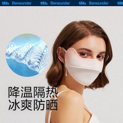 蕉下25春夏礼盒套装  （产品颜色随机）