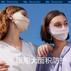 蕉下25春夏礼盒套装  （产品颜色随机）