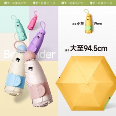 蕉下25春夏礼盒套装  （产品颜色随机）