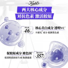 科颜氏 新集焕白均衡亮肤淡斑精华液 50ml