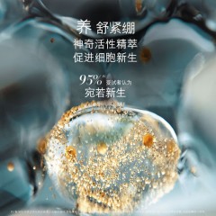 海蓝之谜 璀璨净澈洁面泡沫125ml