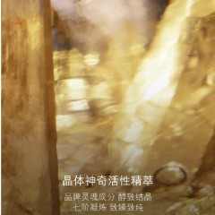 海蓝之谜 鎏金焕颜精华眼霜 15ml（鎏金眼霜）