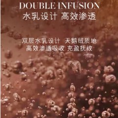 海蓝之谜 鎏金焕颜精华液 150ml（鎏金水）