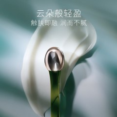 海蓝之谜 浓缩密集修护眼霜15ml（绿眼霜）