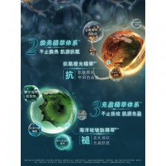 海蓝之谜 沁润修护精粹水150ml（新版-精粹水）