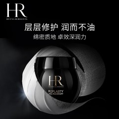 赫莲娜 活颜修复舒缓晚霜50ml（黑绷带）
