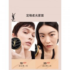 圣罗兰 明彩轻垫粉底液 14g（皮革） 10 SPF35 PA++/20 SPF35 PA++