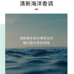 碧欧泉 男士新水动力保湿乳 75ml
