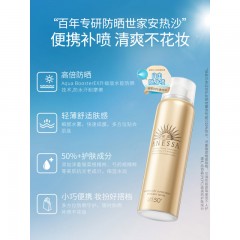 资生堂 安热沙金灿倍护防晒喷雾60ml（新版小金瓶喷雾）