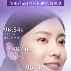 黛珂 肌源修护精华液50ml（第二代小紫瓶精华）