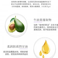 黛珂 紫苏精华水150ml（老版）/（新版）