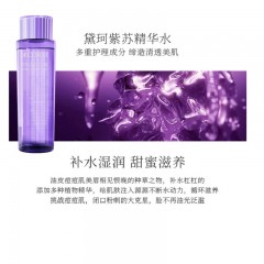 黛珂 紫苏精华水150ml（老版）/（新版）