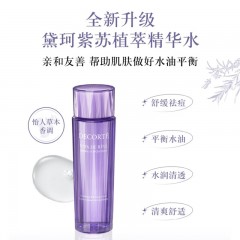 黛珂 紫苏精华水300ml