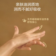 娇韵诗 天然调和身体护理油100ml