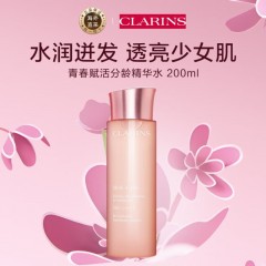 娇韵诗 青春赋活焕采精华水 200ml（新款粉水/少女水）