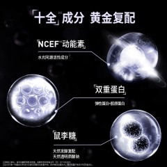 菲洛嘉 柔滑亮泽面膜 50ml（十全大补面膜）