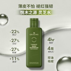 悦木之源 韦博士灵芝焕能好底子精华水200ml（菌菇水）