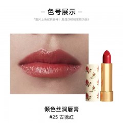 古驰 倾色华缎唇膏 3.5g  #25（滋润）/#25（哑光）/#25（碎花）/#208（哑光）/#505（哑光）/#505（缎光）
