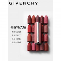 纪梵希  高定香榭/高定香榭粉丝绒/高定香榭红丝绒  唇膏 3.4g