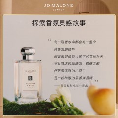 祖玛珑 香水 100ml