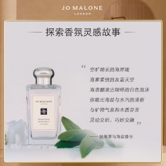 祖玛珑 香水 100ml
