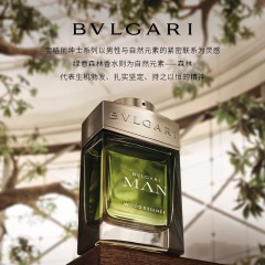 宝格丽 绿意森林男士香水60ml