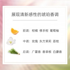 香奈儿 可可小姐馥郁/浓香 香水 50ml