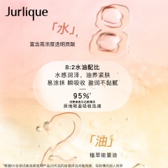 茱莉蔻草本肌源新双重精华30ml