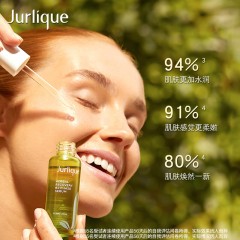 茱莉蔻草本肌源新双重精华30ml