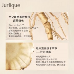 茱莉蔻元气精华水 75ml