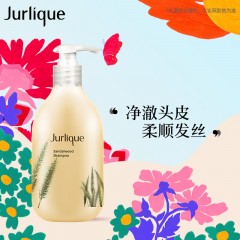 茱莉蔻 薰衣草/檀香木 洗发露 300ML