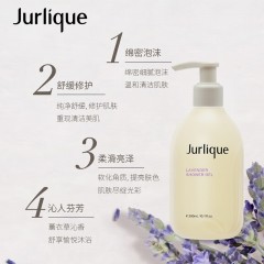 茱莉蔻 薰衣草舒缓/柑橘沁心/玫瑰柔肤 沐浴露 300ML