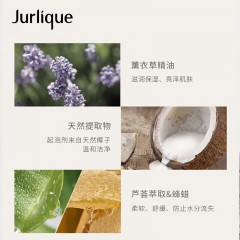 茱莉蔻 薰衣草舒缓/柑橘沁心/玫瑰柔肤 沐浴露 300ML
