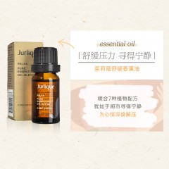 茱莉蔻 平衡/安神/呵护/舒缓/活力 香薰油 10ml