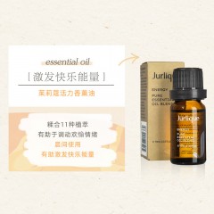 茱莉蔻 平衡/安神/呵护/舒缓/活力 香薰油 10ml