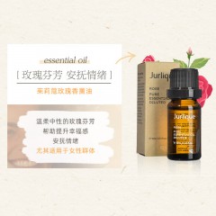 茱莉蔻 柠檬草/橙香/玫瑰/橙花/天竺葵/薰衣草/薄荷/尤加利/茶树  香薰油 10ML