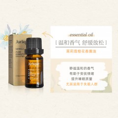 茱莉蔻 柠檬草/橙香/玫瑰/橙花/天竺葵/薰衣草/薄荷/尤加利/茶树  香薰油 10ML