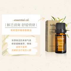 茱莉蔻 柠檬草/橙香/玫瑰/橙花/天竺葵/薰衣草/薄荷/尤加利/茶树  香薰油 10ML