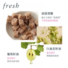 馥蕾诗 澄糖当红不让色/澄糖玫瑰粉红色/澄糖元气薄荷色  经典护唇膏   4.3g