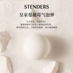 施丹兰 沉睡米老鼠/木兰花/玫瑰/皇家蔓越莓气泡弹香槟玫瑰气泡弹/春暖花开/蓝莓/薰衣草 浴盐泡澡球 100g