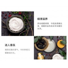 施丹兰 黄金亮泽美体乳霜180g