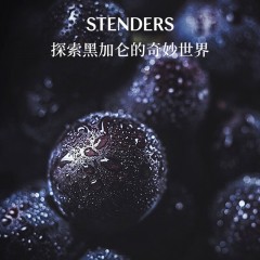 施丹兰 葡萄柚/玫瑰白皙/黑加仑/蔓越莓精油调理  身体磨砂膏  300g