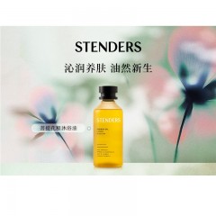 施丹兰 玫瑰花漾/无花果/生姜柠檬/菩提花精粹/薰衣草 沐浴油  245ml