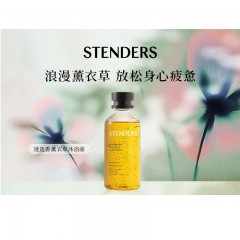 施丹兰 玫瑰花漾/无花果/生姜柠檬/菩提花精粹/薰衣草 沐浴油  245ml