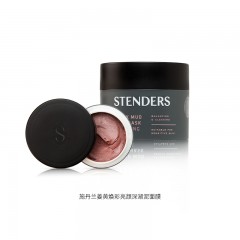 施丹兰 海藻/姜黄/深湖泥  清洁泥膜 50g