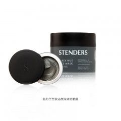 施丹兰 海藻/姜黄/深湖泥  清洁泥膜 50g