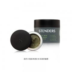 施丹兰 海藻/姜黄/深湖泥  清洁泥膜 50g