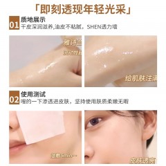 雅诗兰黛 智妍紧塑弹润水200ml（智妍水/胶原水）